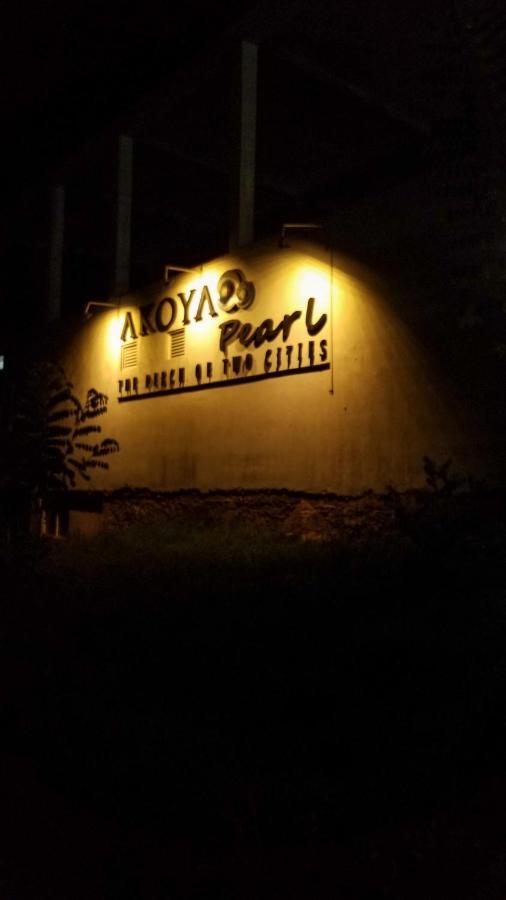 Akoya Pearl Hotel Ratnapura Eksteriør billede
